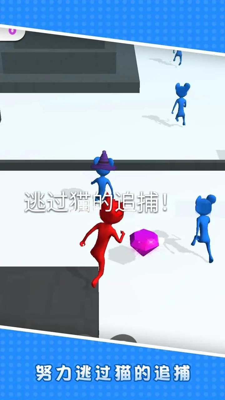 猫和老鼠io 猫和老鼠io