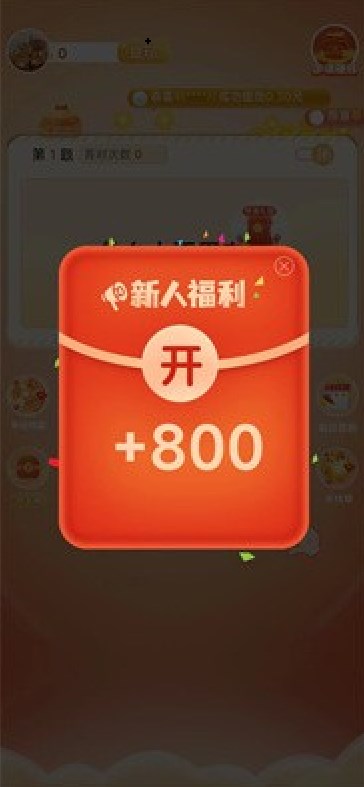 答题暴力王 答题暴力王