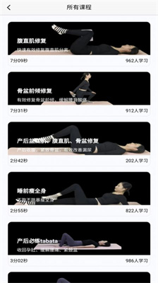 曲美妈妈产后修复