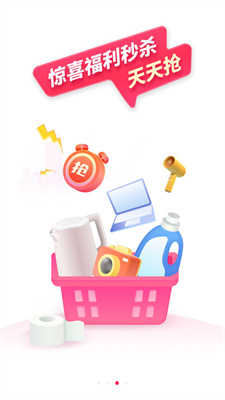 今日惠购 今日惠购