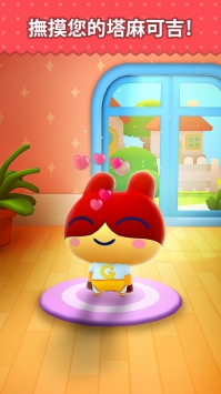 永远的拓麻歌子 永远的拓麻歌子