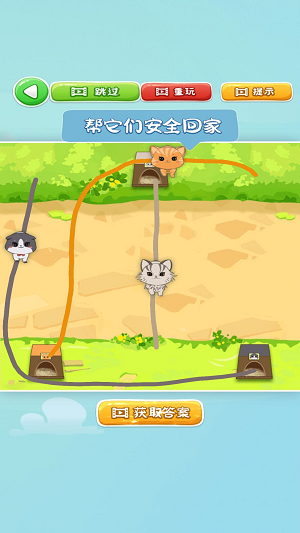 快乐连一线 快乐连一线