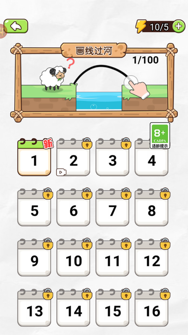 这关不容易 这关不容易