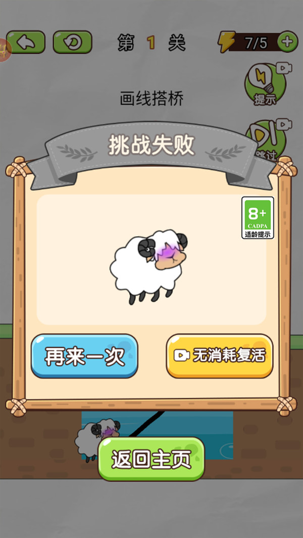 这关不容易 这关不容易