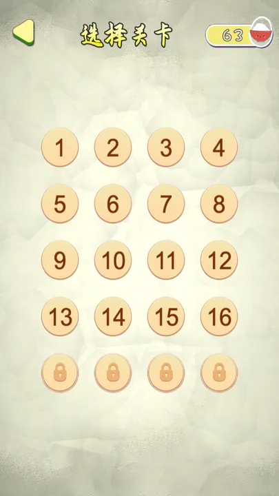 救救八戒 救救八戒