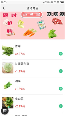 菜滋鲜 菜滋鲜