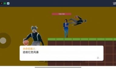 坤坤和蓝色妖姬 坤坤和蓝色妖姬