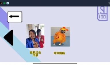 坤坤和蓝色妖姬 坤坤和蓝色妖姬