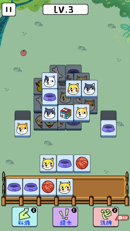 汪了个汪狗头 汪了个汪狗头