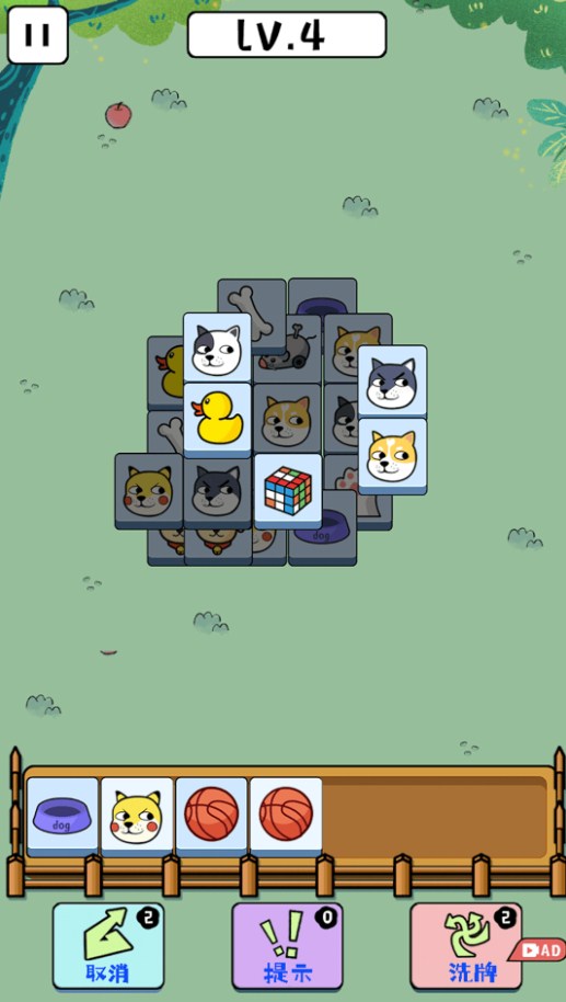 汪了个汪狗头 汪了个汪狗头