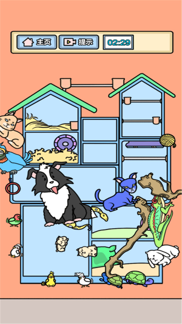 收纳解压模拟器 收纳解压模拟器