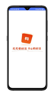 有好活求职招聘