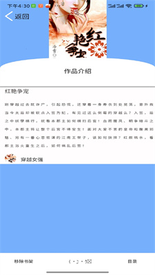 铭仑小说 铭仑小说