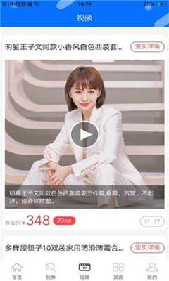 蚂蚁趣淘 蚂蚁趣淘