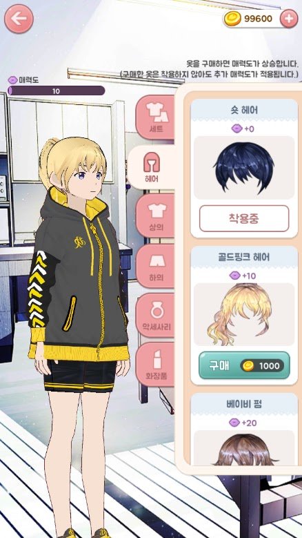 偶像咖啡馆 偶像咖啡馆