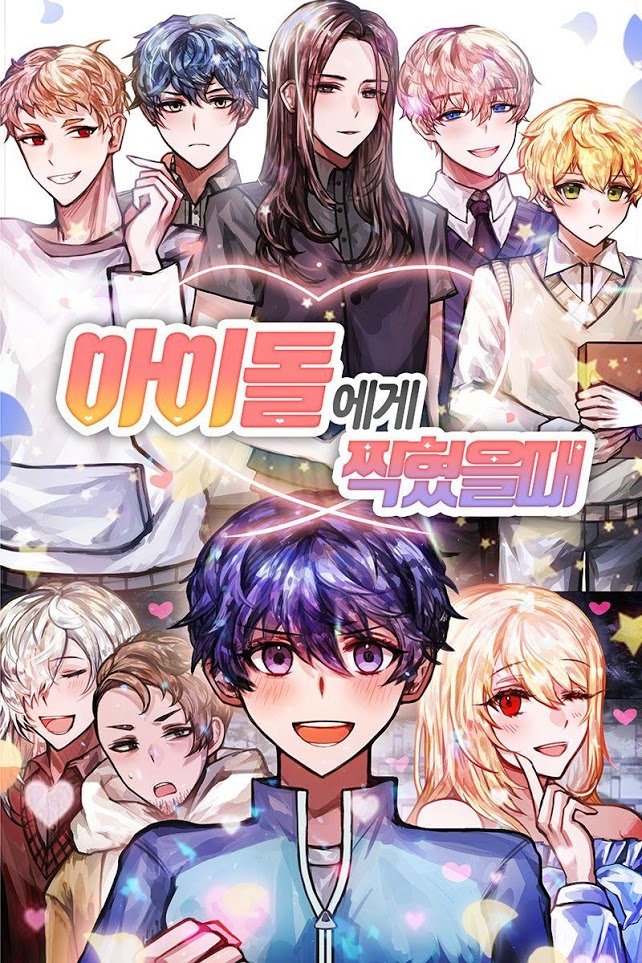 偶像咖啡馆 偶像咖啡馆