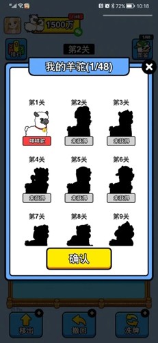 万稷幸福农场 万稷幸福农场