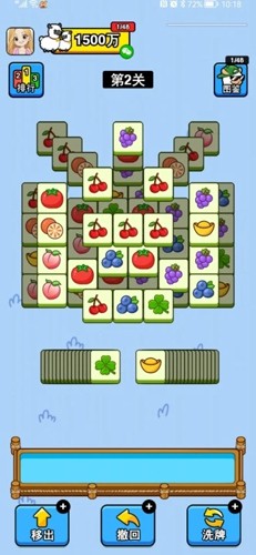 万稷幸福农场 万稷幸福农场