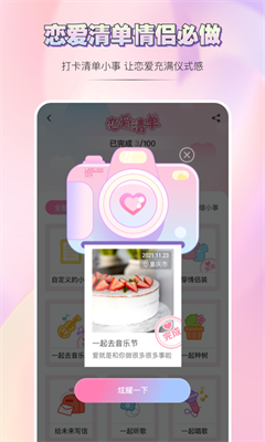 亲亲日常 亲亲日常