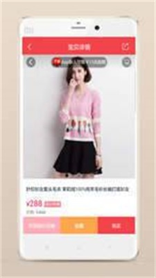 小象折扣 小象折扣