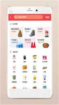 小象折扣 小象折扣