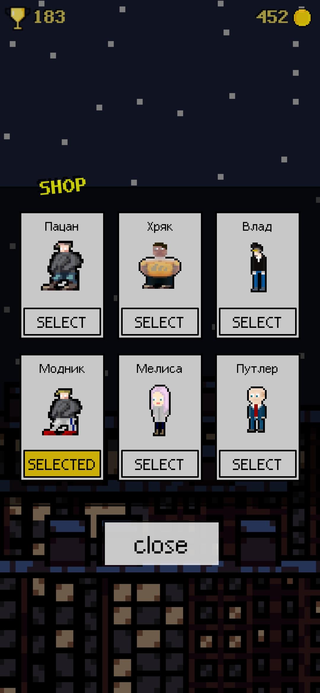 俄罗斯跳跃 俄罗斯跳跃