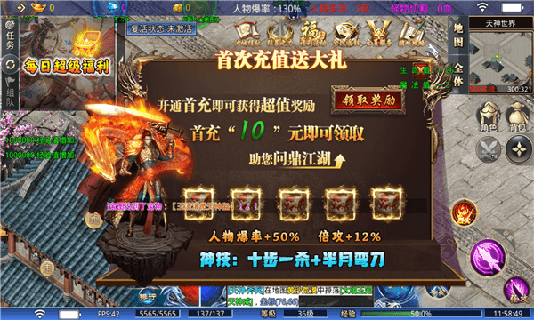 笑傲天天无限刀 笑傲天天无限刀