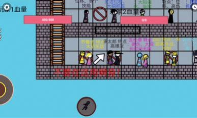  JOJO火影忍者联机决斗场