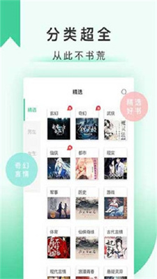 寂寞书屋 寂寞书屋