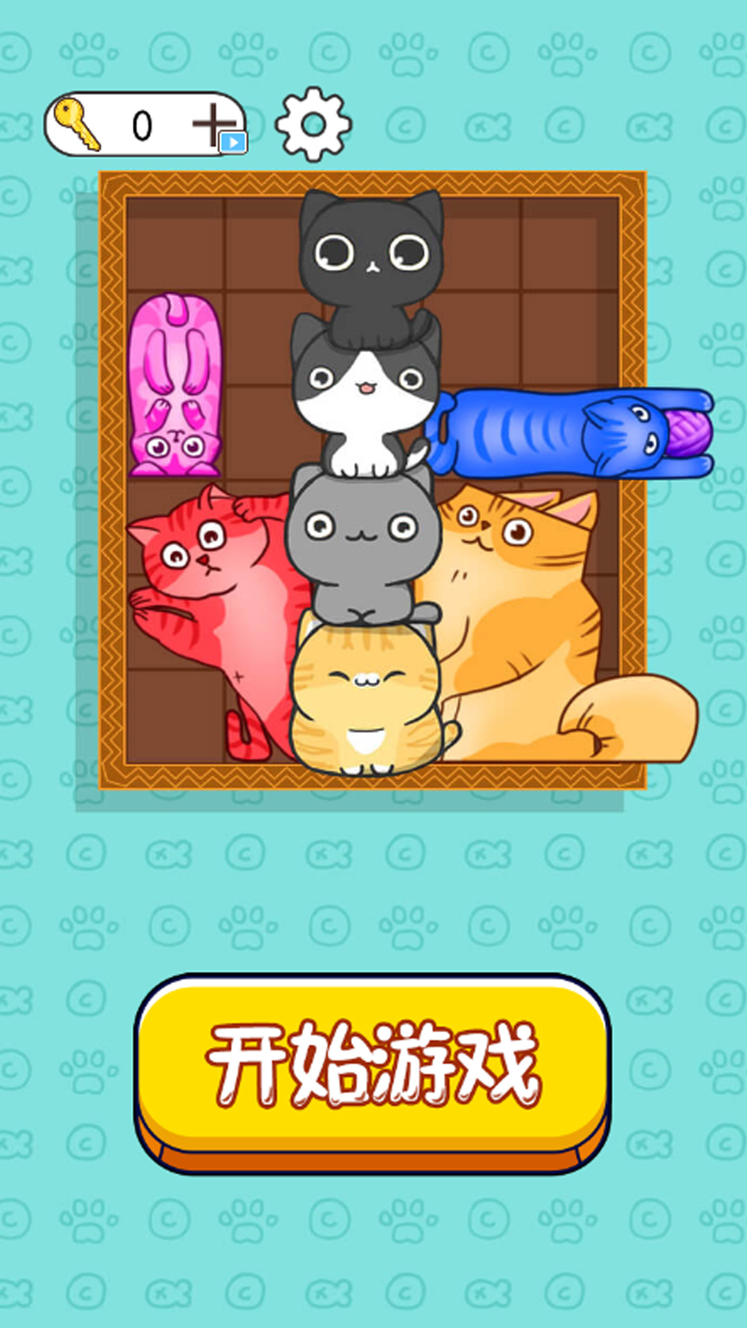 划划消消看 划划消消看