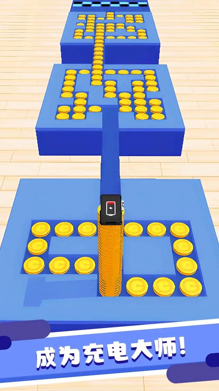 拯救低电量 拯救低电量