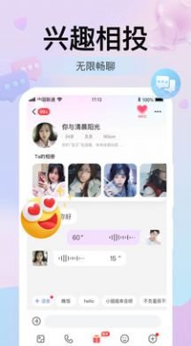 本地探聊爱 本地探聊爱