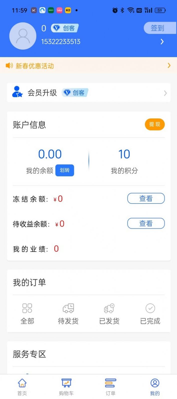 合简商城 合简商城