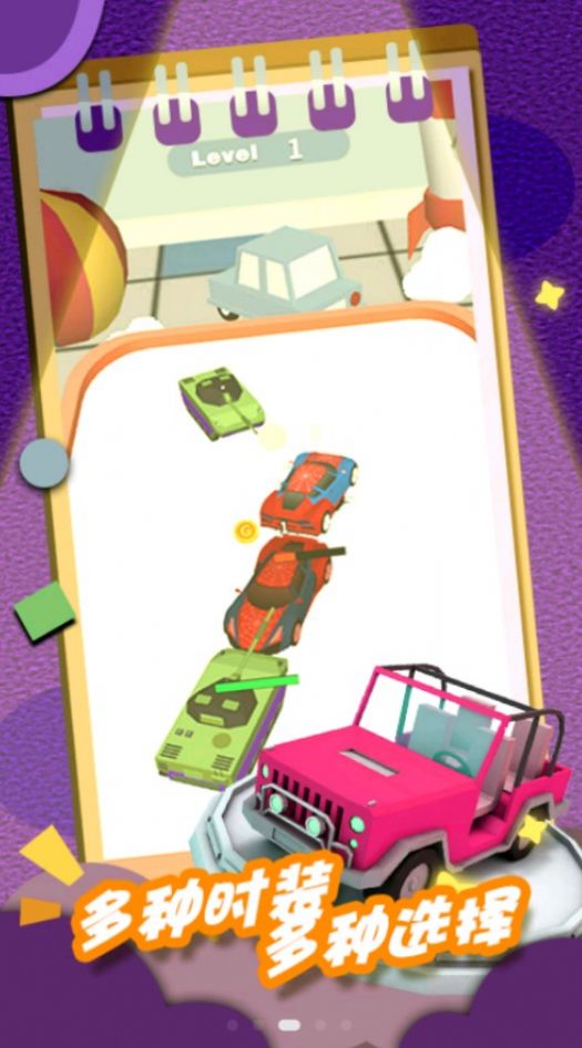 星际宇宙角斗场