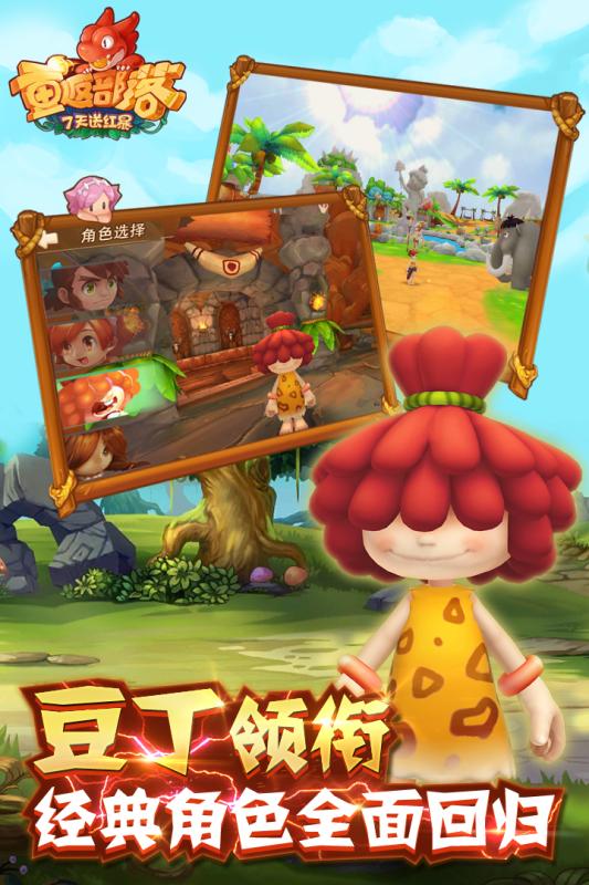 重返部落 重返部落