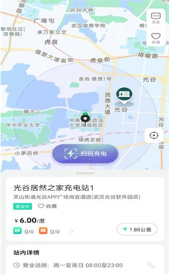 捷能智电