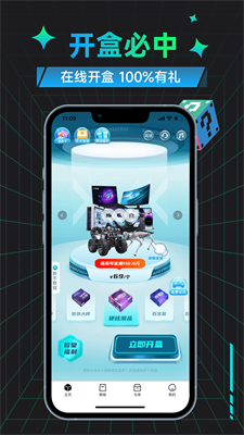 宝藏盲盒 宝藏盲盒