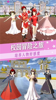 樱校少女社团 樱校少女社团