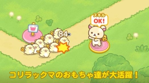 小白熊的发条玩具战队 小白熊的发条玩具战队