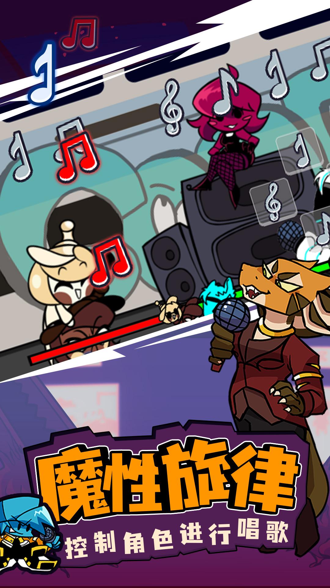 周五放克夜 周五放克夜