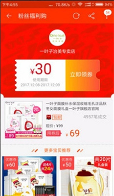 手淘省钱购 手淘省钱购