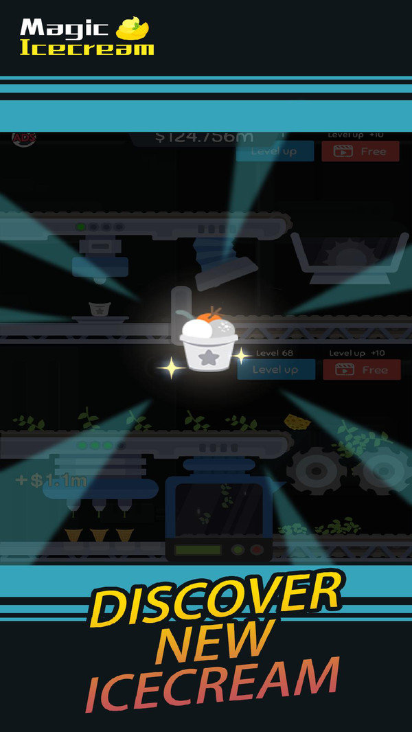 魔术冰激凌 魔术冰激凌