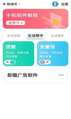 领兔