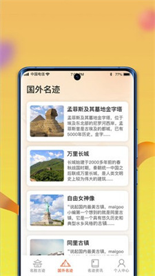 逍遥古镇 逍遥古镇