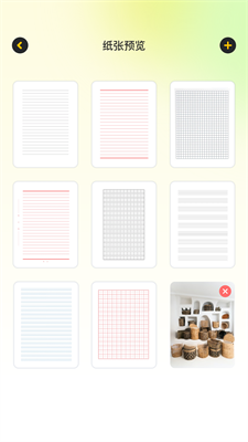 ChatAI手写生成器 ChatAI手写生成器