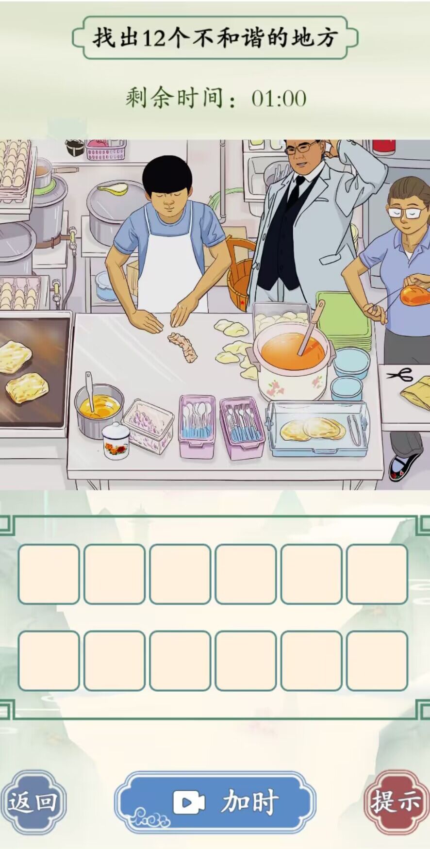 文字王者 文字王者