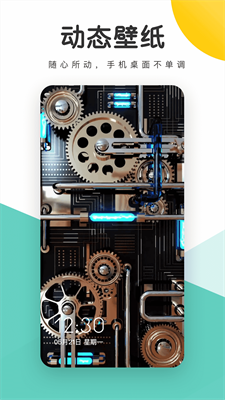 蜻蜓壁纸 蜻蜓壁纸