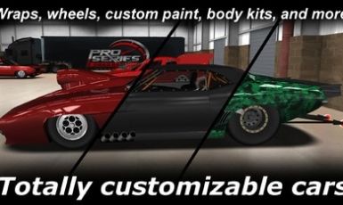 职业阻力赛车 职业阻力赛车