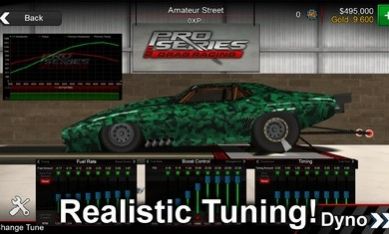 职业阻力赛车 职业阻力赛车