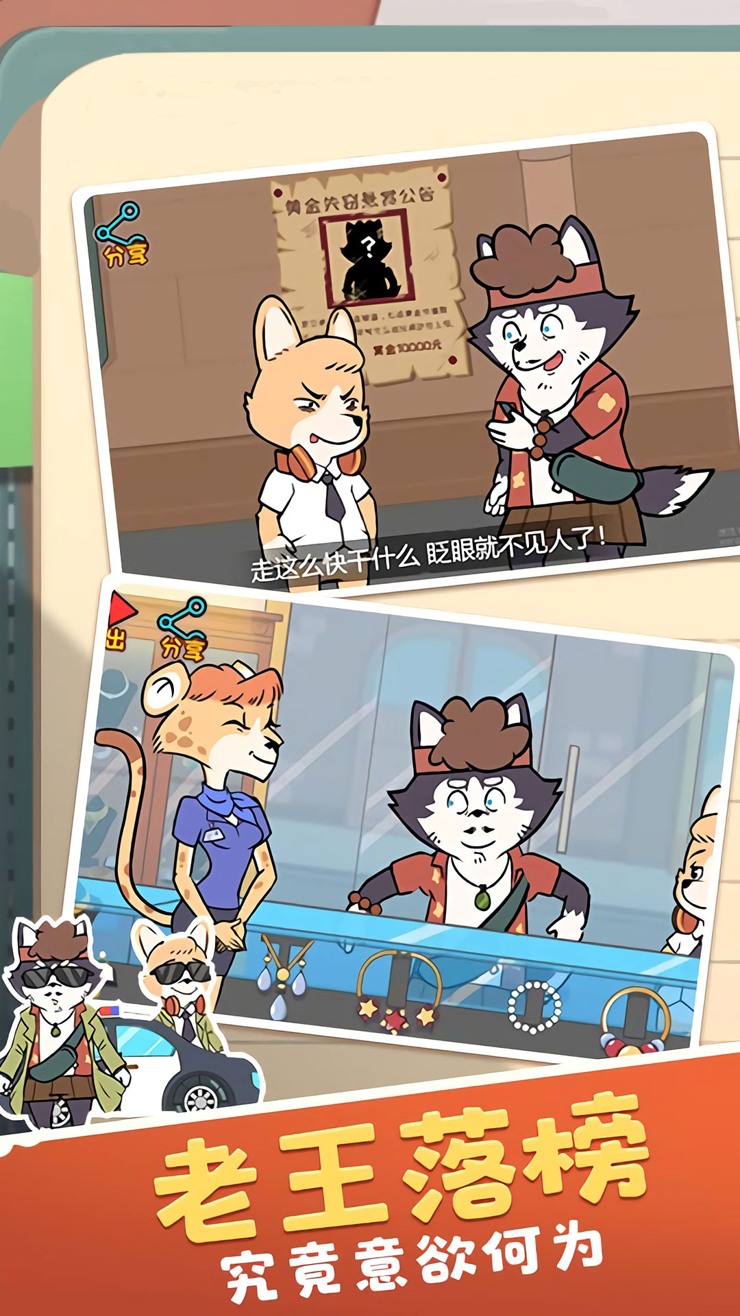 寻找罪证 寻找罪证